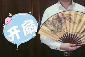 帅气开折扇的简单技巧，有手就会，简单易学潇洒漏风