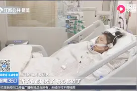 妈妈，你不要哭！ 宿迁高考女孩身患重病，单亲家庭深陷困境视频封面