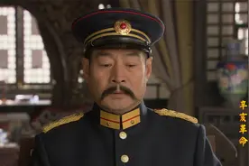 辛亥：清朝两广总督权力大到不行，可以随意调动军队，厉害！视频封面