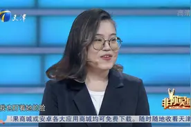 26岁女硕士热爱金钱，大呼金钱是自己的最大生产力｜非你莫属视频封面