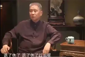 综艺：马未都：人切记千万不要贪，更不要冲动，这两个是人生大忌视频封面