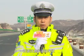 如果正常行驶在高速，突遇前方车辆停在车道，该怎么办？视频封面