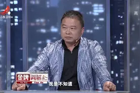 姐姐在上海买了套豪宅，弟弟眼红硬说是自己的，毒打姐姐逼她过户视频封面