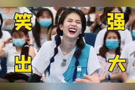 白鹿狂笑喜提热搜，魔性口音贯穿全场，任嘉伦说她一笑我们全破防