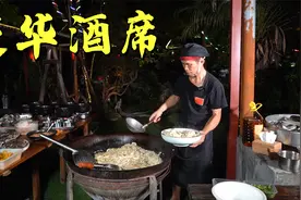 济公松置办7桌豪华酒席，一桌足足两千多块，各种菜品琳琅满目视频封面