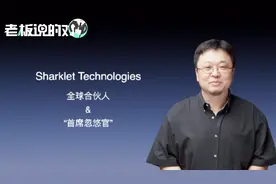 罗永浩担任 Sharklet “首席忽悠官”！发布“鲨纹”新技术