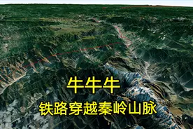 兰渝铁路，从兰州修一条铁路到重庆，要穿越秦岭山脉，这也太牛了视频封面