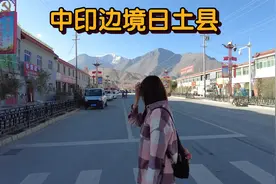 实拍中国印度边境的日土县，紧挨印控克什米尔，全县仅10000人视频封面