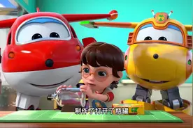 乐迪变身帮助小朋友，赢得了帆船比赛。。。