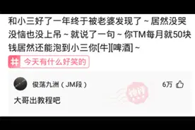 让你笑晕在厕所的神回复集锦第一趴视频封面