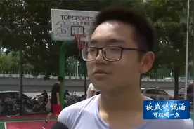 石家庄二中男篮首夺高中篮球联赛总冠军！听听“庄里人”怎么说？视频封面