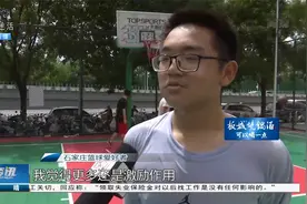 石家庄二中男篮首夺高中篮球联赛总冠军！听听“庄里人”怎么说？视频封面