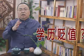 职校生也可以考事业单位了，还要大学文凭干什么？学历要贬值了？