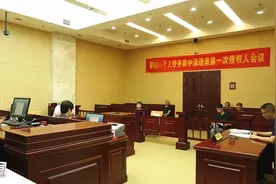 欠214万只需还3.2万？全国首例个人债务清理案 为诚信者提供机会视频封面