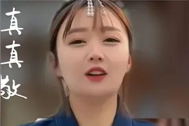 #真真敬 中英日韩 歌曲翻唱