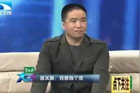 大王：哥去世嫂子改嫁，17岁叔独自抚养侄子，主持人现场为他征婚视频封面