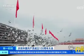 天安门广场首次放飞十万羽和平鸽，十万只气球统一尺寸|第一时间视频封面