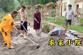 低成本打造农家小院，花800元自己动手打地坪，看看值不值视频封面