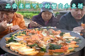 全家一起品尝麻辣海鲜汤，软嫩蟹肉搭配美味鱼饼，味道鲜美无比！视频封面