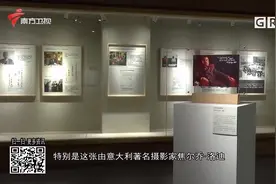 城事特搜20210713完整版：电影《失孤》原型郭刚堂寻子成功视频封面