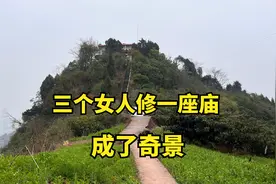成都龙泉山秘境，三个女人修一座庙成了奇景，观景台俯瞰成都平原视频封面