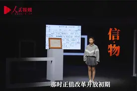 《信·物》第六期|歌声飞越四十年：期待“北马”再启程视频封面