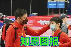 感谢陈玘！孙颖莎坦言：感谢刘国梁总教练良苦用心，指派了新指导