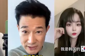 热梗《我是云南的》已经火到国际，外国选手也来上分了，太上头了视频封面