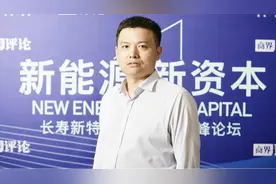 【领袖访谈】对话陶亚东：新特汽车的四个发力点视频封面