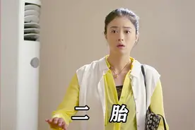 妻子挺着孕肚找老公，看到房里的一幕，立马提出要打掉孩子视频封面