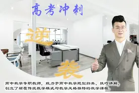 高中数学视频技巧精讲向量秒杀绝技之斜坐标系巧做向量难题