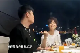 那些没生活常识的明星，邓超自曝不会用支付宝，鹿晗：那你得靠我视频封面