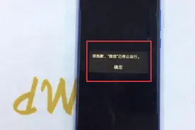 教你给微信加一把密码锁，只有你自己可以打开，别人怎么都打不开