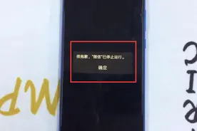 教你给微信加一把密码锁，只有你自己可以打开，别人怎么都打不开视频封面