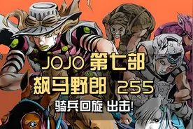 杰洛的神来一击，看穿总统小把戏，铁球破坏者即将觉醒视频封面