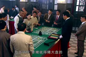 影视：丈夫赌场输光家产，妻子不吵不闹一把全赢回来，太厉害了！视频封面