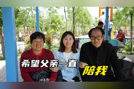 五一男友带着我一家人去旅游，一张简单的照片满满的都是幸福视频封面