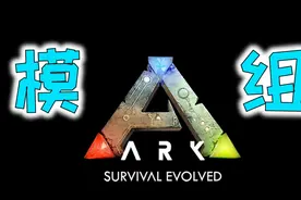 方舟模组萌新入门：创意工坊打不开、模组订阅、启用、删除概述