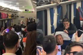 火车上年轻人集体合唱rap，人群中两位大爷一脸茫然视频封面