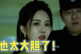 女厕所频频出现神秘大爷，孤胆小璐深夜一探究竟！视频封面