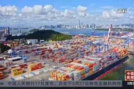 福建开通台湾至大陆专线快递视频封面