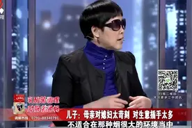 调解：儿媳怀孕不帮做家务，婆婆大骂她没教养，儿子直接撵她出门视频封面