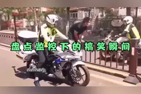 盘点监控下的搞笑瞬间，全程高能，笑到肚子痛！视频封面