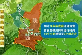 72分钟到庆阳 西银高铁进入试运行阶段！视频封面