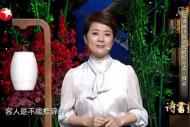 《诗书画》：诗书画中的古代娱乐方式·投壶视频封面