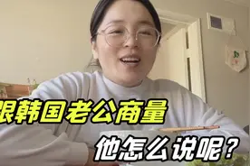 三胎宝妈美国待产，月嫂一个月要60000元，后悔了，去月子中心？视频封面