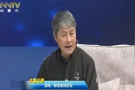 刘伟给临终师父马季穿衣服，他70大寿时，谦逊向同行认错求原谅视频封面