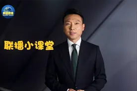央行让商业银行等机构贴一个重要标识，你注意到了吗？视频封面