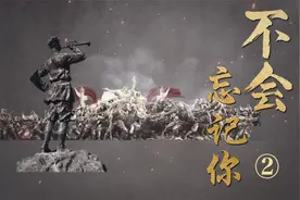 平凡人的不平凡人生视频封面