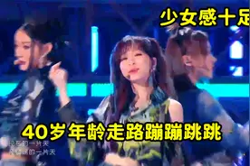 王心凌有多可爱：忘记舞步立马给人撒娇，40岁的年龄走路蹦蹦跳跳视频封面